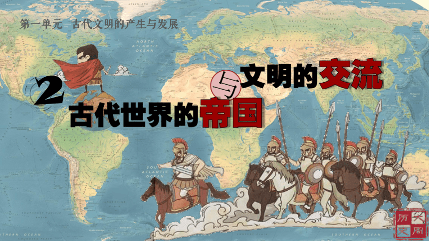 帝国与文明攻略：三步成功，一步不可少