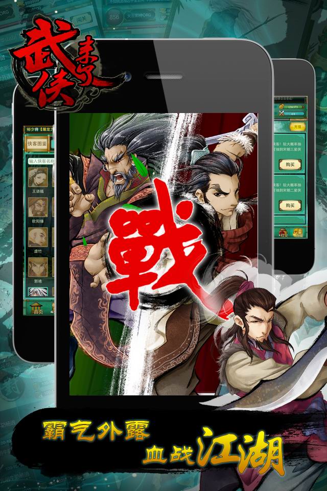 2888武圣卡评测：游戏性燃爆江湖，画面表现惊艳无比  第2张