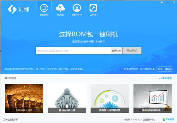 玩游戏如虎添翼！快速提升战斗力神器  第5张