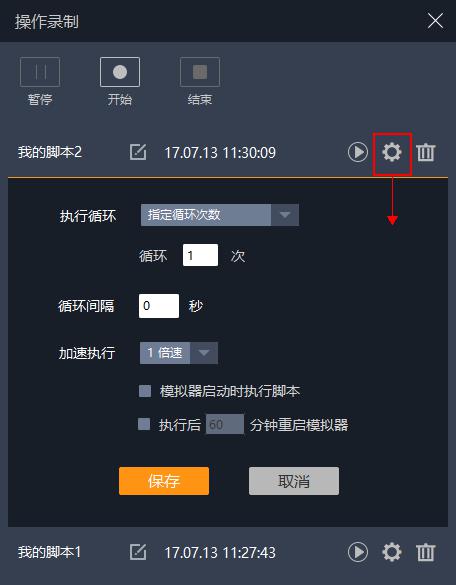 玩游戏如虎添翼！快速提升战斗力神器  第7张