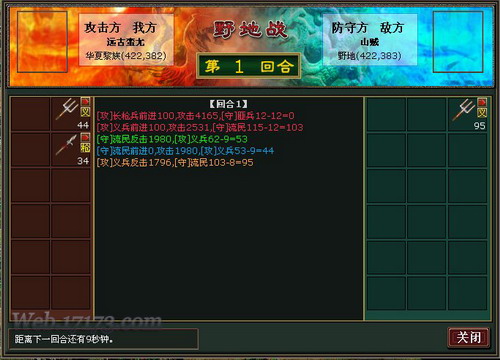 热血三国内幕揭秘：外挂大师的独门绝技