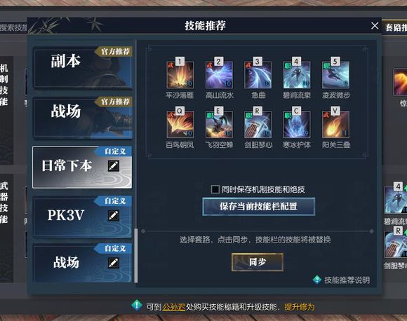 DNF杀猪必备技巧大揭秘
