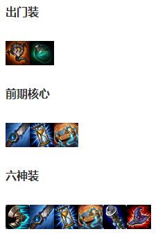 lol新符文系统：属性加成大比拼  第1张