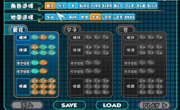 itoken钱包app下载网址：电车之狼攻略大揭秘！驾驶技巧、关卡策略一网打尽 imtoken下载2.0 imtoken钱包app下载网址 imtoken钱包苹果版 第3张