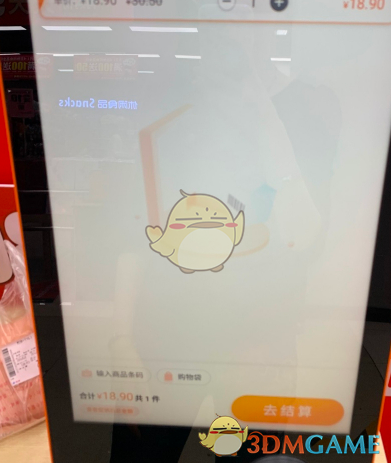 qq超市进不去？神秘错误提示让我急得团团转  第2张
