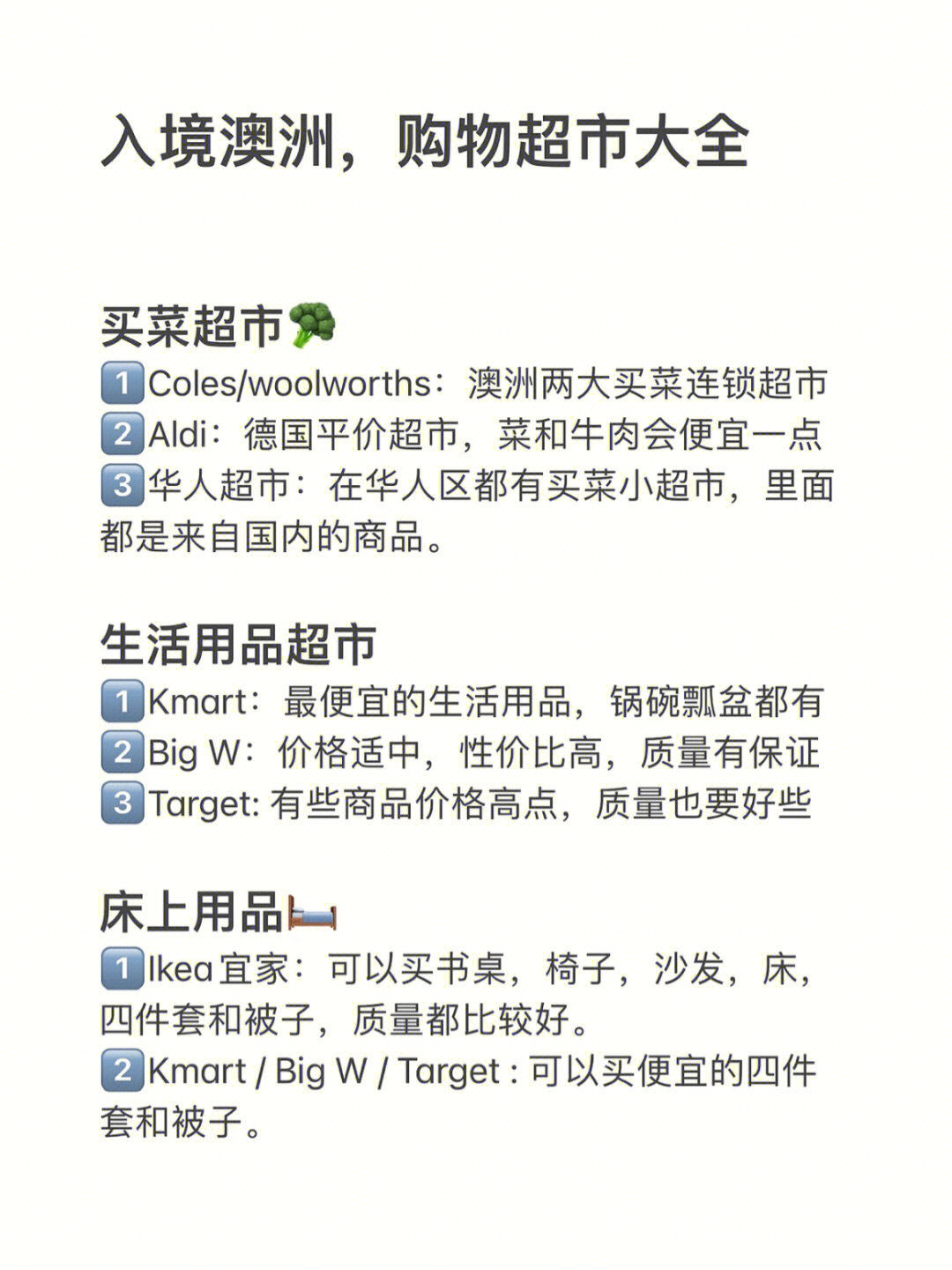 qq超市进不去？神秘错误提示让我急得团团转  第3张