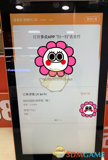 qq超市进不去？神秘错误提示让我急得团团转  第4张