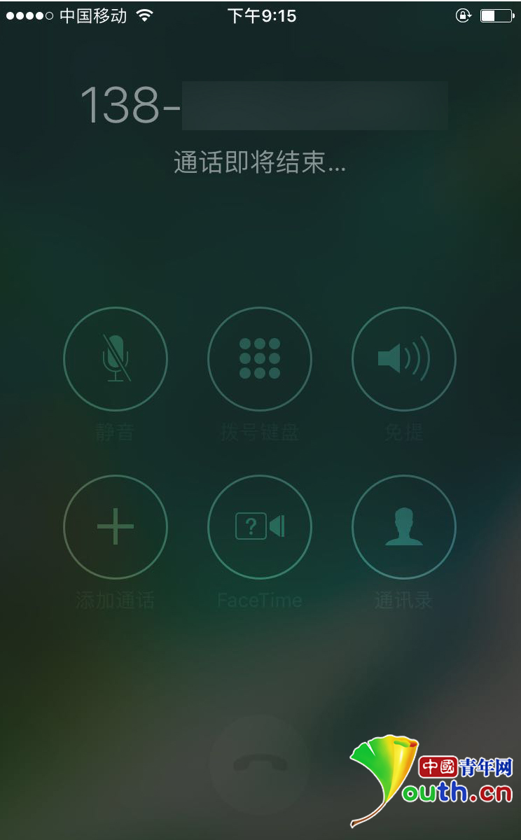 qq2009正式版：从简单聊天到丰富多彩，改变我的生活  第2张