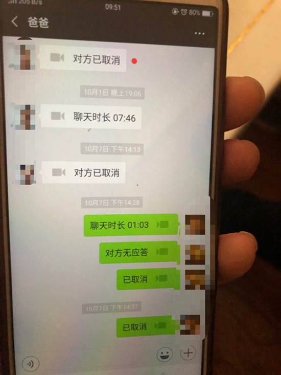 qq2009正式版：从简单聊天到丰富多彩，改变我的生活  第3张