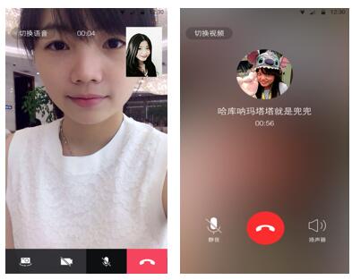 qq2009正式版：从简单聊天到丰富多彩，改变我的生活  第4张