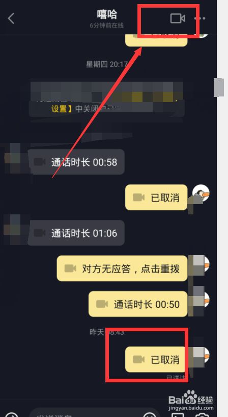 qq2009正式版：从简单聊天到丰富多彩，改变我的生活  第6张