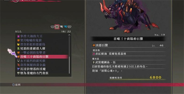 斗战神狩猎令：隐藏任务还是挑战强敌，哪种方式更靠谱？  第5张