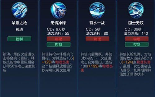技能连招，战斗利器！古剑奇谭2战斗技巧大揭秘