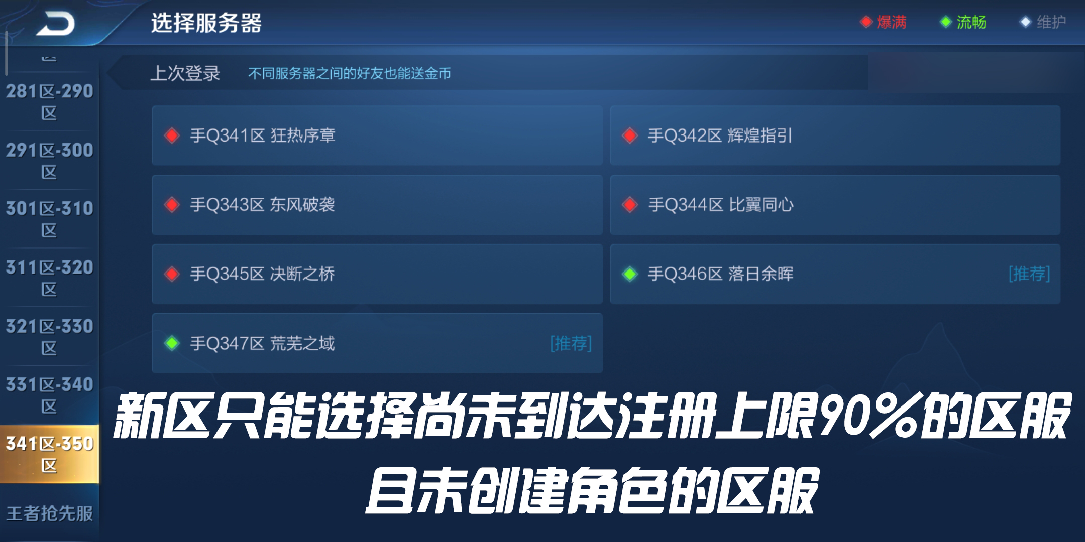 DNF交易上限表：让你轻松查交易，不再错失良机  第1张