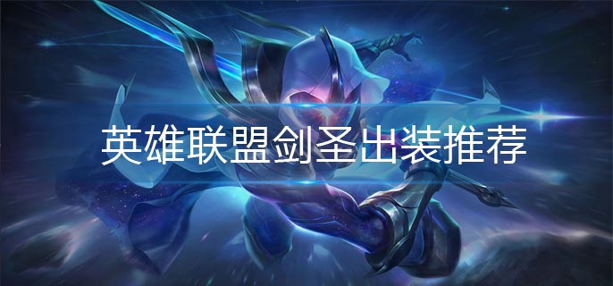 龙斗士职业评测：剑圣VS法师，谁才是战场霸主？  第4张