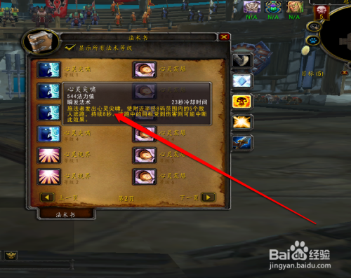 小小盗贼的隐身术与锁匠技巧：成功盗窃的秘诀