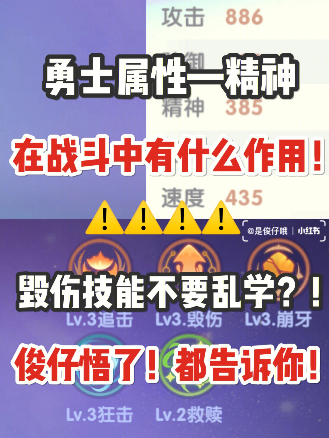 摩尔勇士圣言使：激励他人，成就自己  第2张