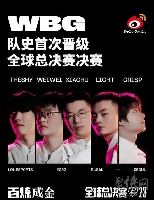 全球顶尖选手齐聚太平洋dota，谁能夺得巅峰之战？