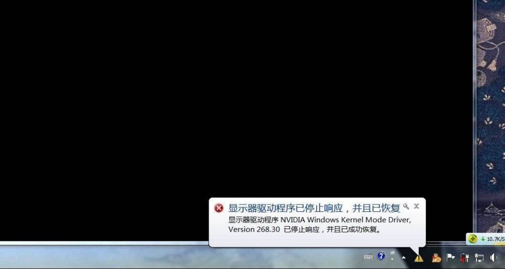 游戏黑屏问题大揭秘！3招教你轻松解决