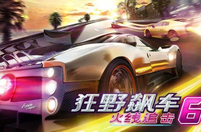 【必看】qq飞车防沉迷系统，三招教你健康游戏