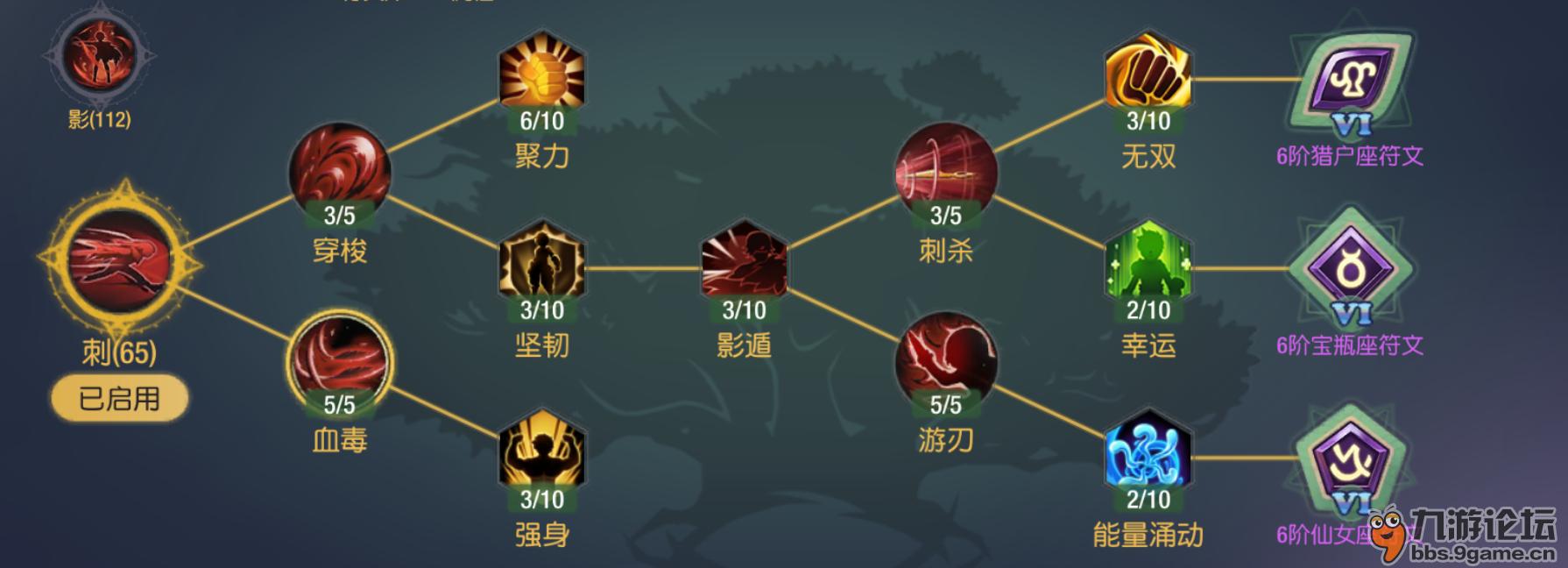 PVP刺客加点秘籍大揭秘！秒杀敌人神技曝光