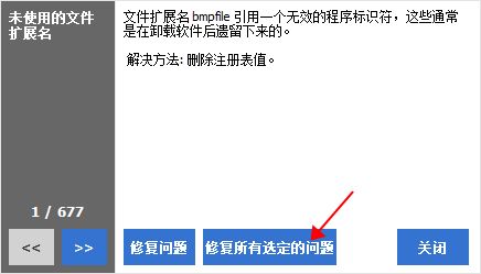 实况10注册表：性能功能对比，哪个更强？