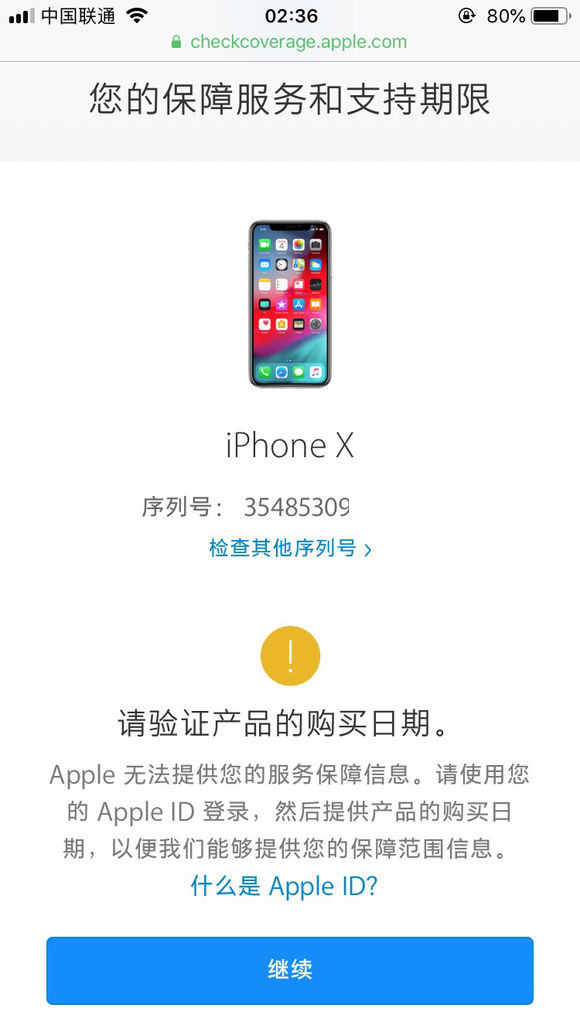 极品飞车14序列号获取指南，不再为序列号发愁  第1张