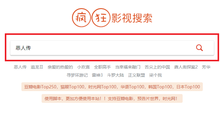 114电影下载网站：编剧老手的宝藏，如何提升创作效率？  第4张