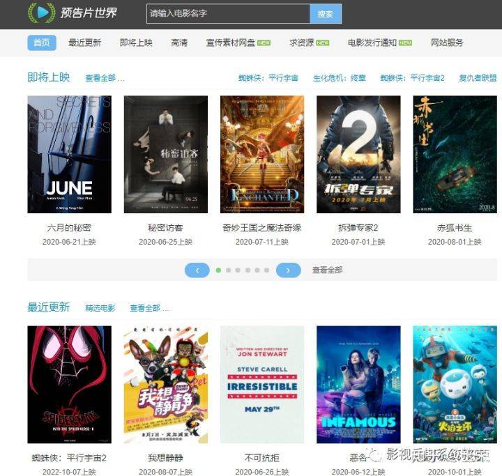 114电影下载网站：编剧老手的宝藏，如何提升创作效率？  第5张
