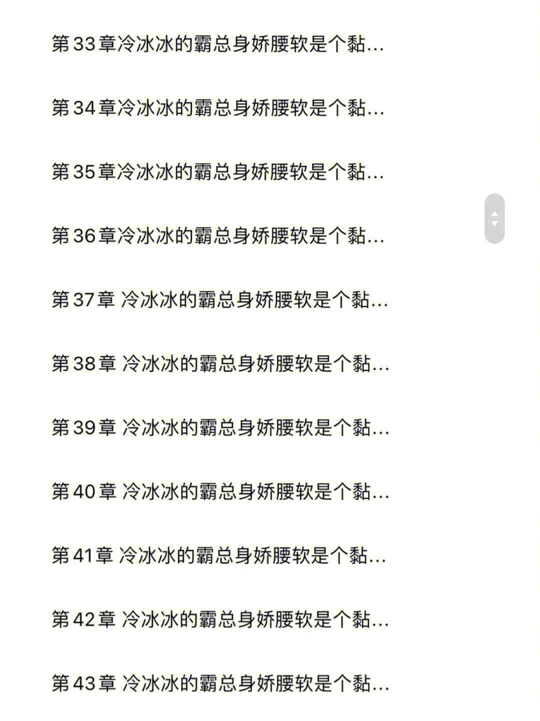 时间宠经验表：三招让你高效利用时间  第6张