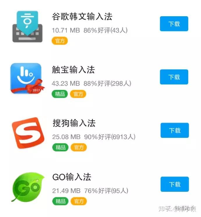3个理由告诉你，pp助手mac是Mac用户的下载利器  第3张