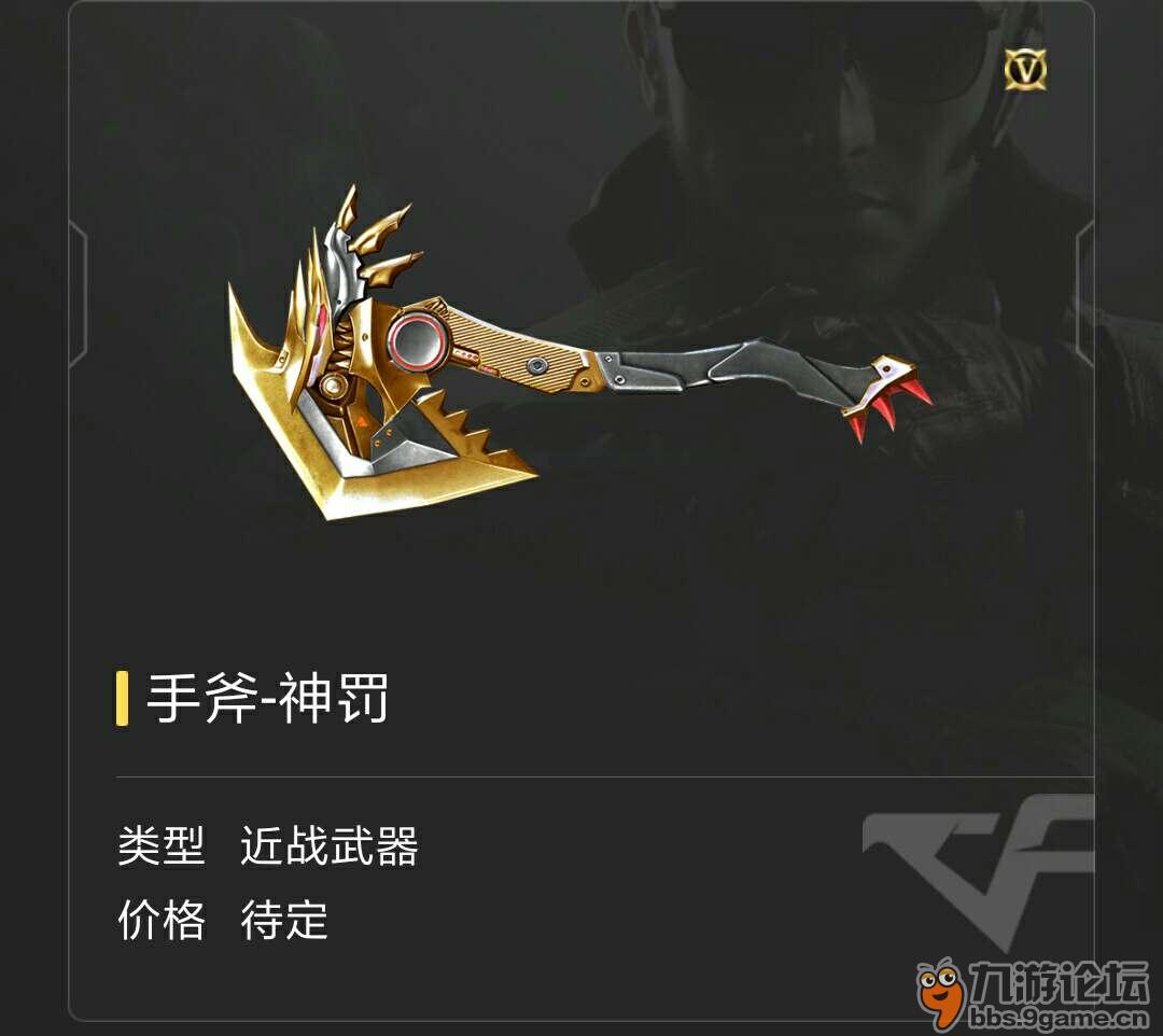 csol斧头 CSOL斧头解惑：经典武器大揭秘，技术提升攻略全知道  第4张
