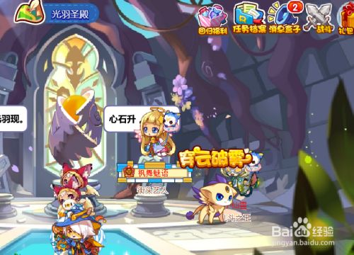 古老神秘！洛克王国墨圣殿传承与仪式揭秘