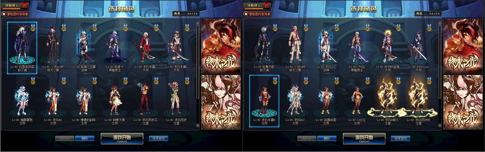 双开挂大揭秘：疯狂升级VS平衡游戏体验  第2张