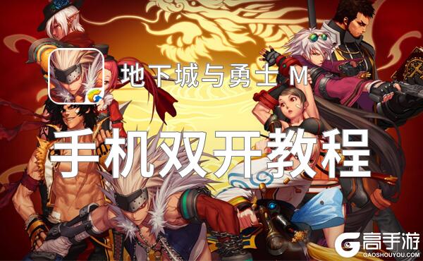 双开挂大揭秘：疯狂升级VS平衡游戏体验  第4张