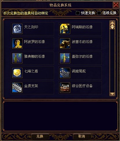 造梦西游3新手必看：技能更换攻略大揭秘  第8张