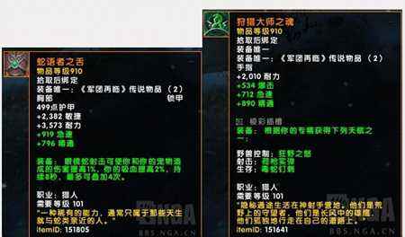 斗战神封魂之戒：攻防双修，解锁潜力，比其他装备更强大