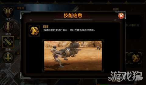 重炮手成长之路：火力无敌，团队合作更强大