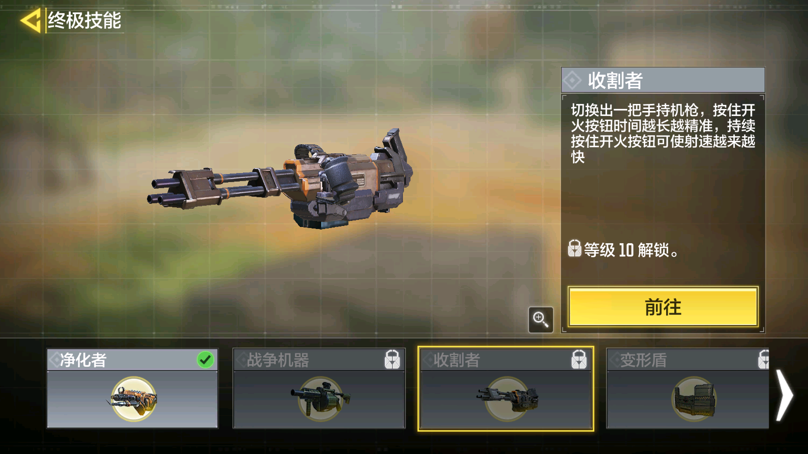 重炮手成长之路：火力无敌，团队合作更强大  第3张