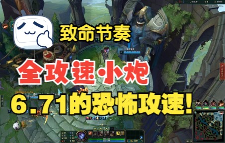 重炮手成长之路：火力无敌，团队合作更强大  第4张
