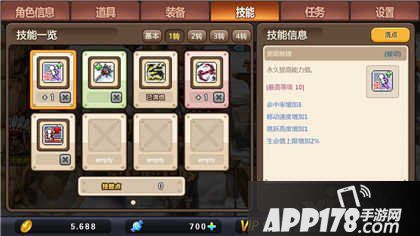 火炬之光怎么洗点 洗点大作战：三步教你正确洗点，让角色更强大