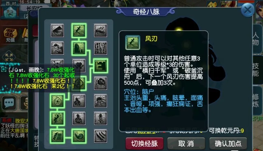 梦幻龙族骑士加点玩家必看：角色技能、装备系统全面评测  第1张