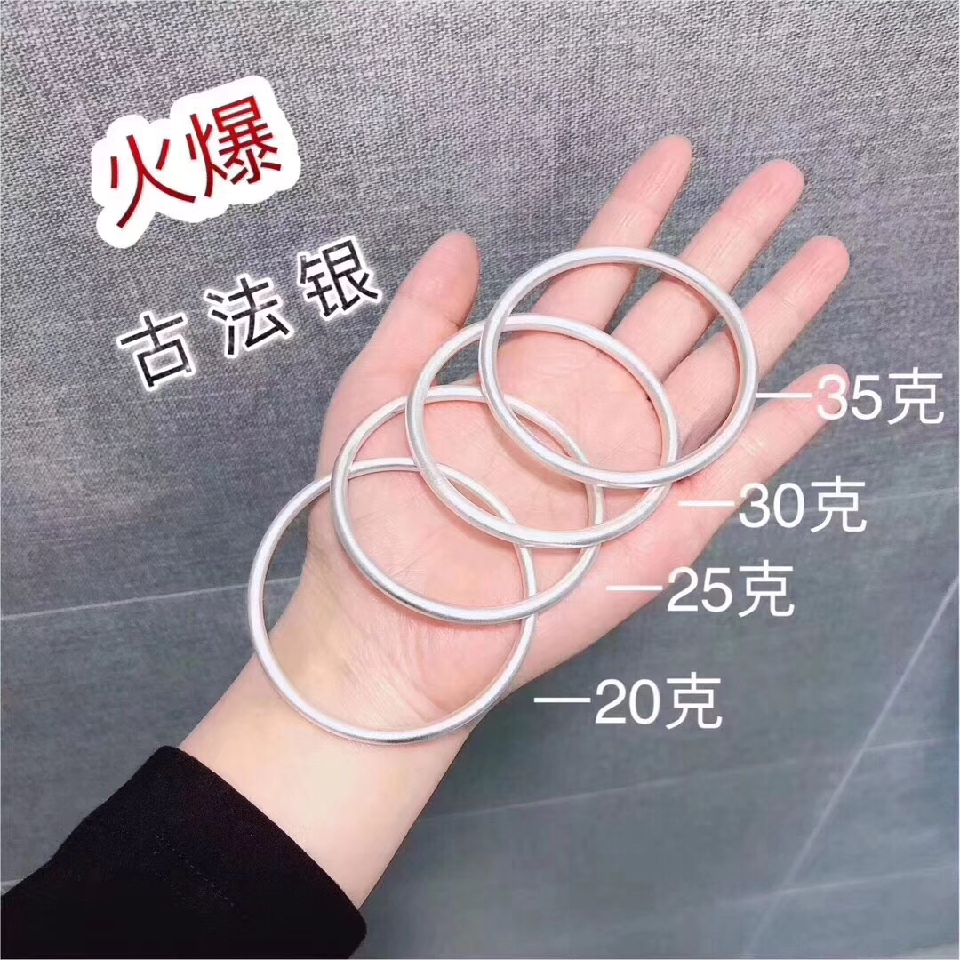 普通手镯背后的神秘力量  第3张