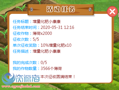 qq农场升级速度揭秘：时间利用高效，任务系统丰富多样