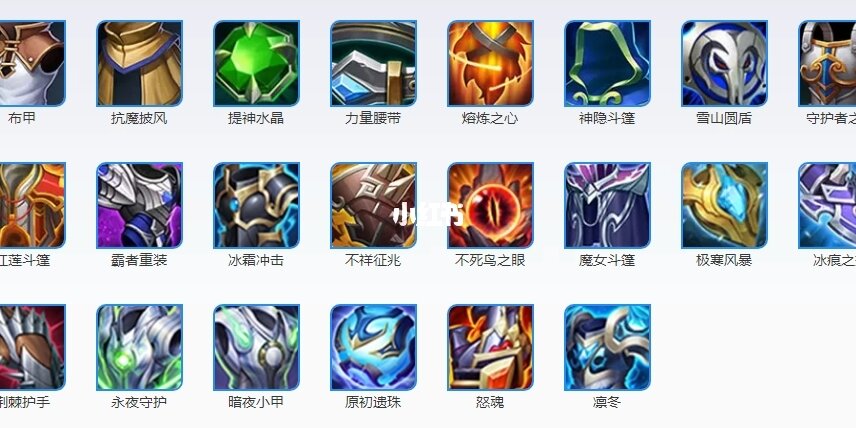 夏侯渊出装秘籍：霸王枪+破军盾，战斗更强大  第4张
