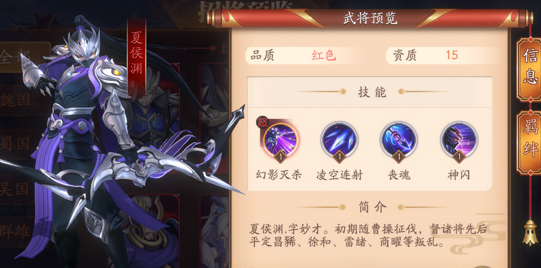 夏侯渊出装秘籍：霸王枪+破军盾，战斗更强大  第6张