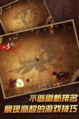 PSP战神2：存档备份攻略，稳步前行，乐享游戏乐趣  第2张