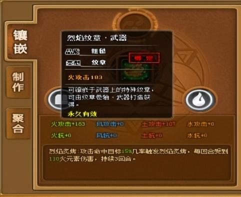 轩辕传奇：成为药王，攻略大揭秘  第3张