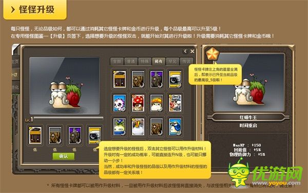 imtoken官网正版入口：冒险岛伴侣吸怪地图评测大揭秘：地图设计惊艳，任务系统丰富多样 imtoken钱包app下载网址 imToken官方下载 im钱包官方下载 第3张