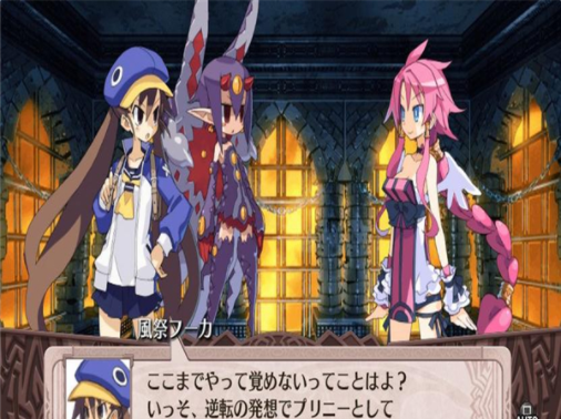 PSP魔界战记2攻略：画面细腻，剧情曲折，让你身临其境  第1张